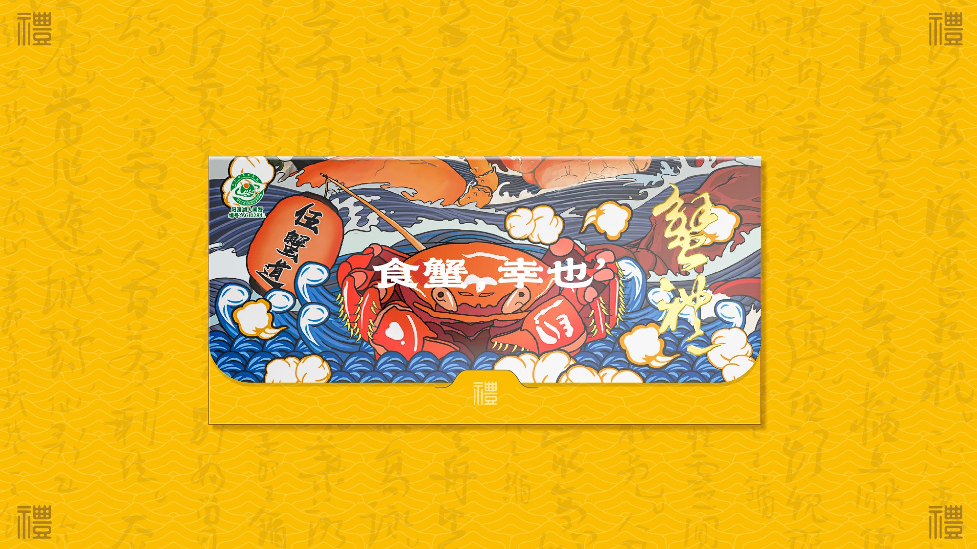 头图-14