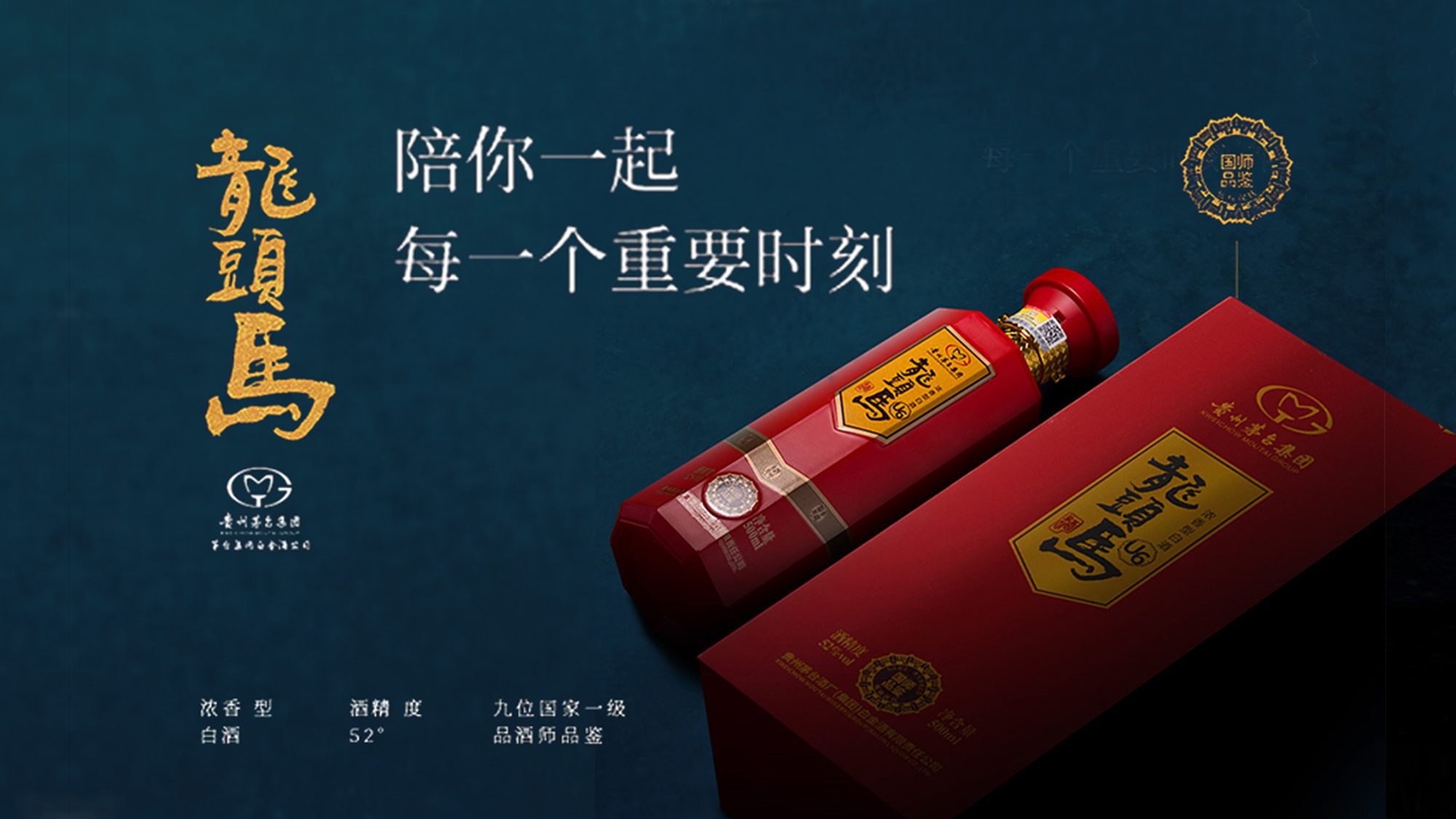 头图