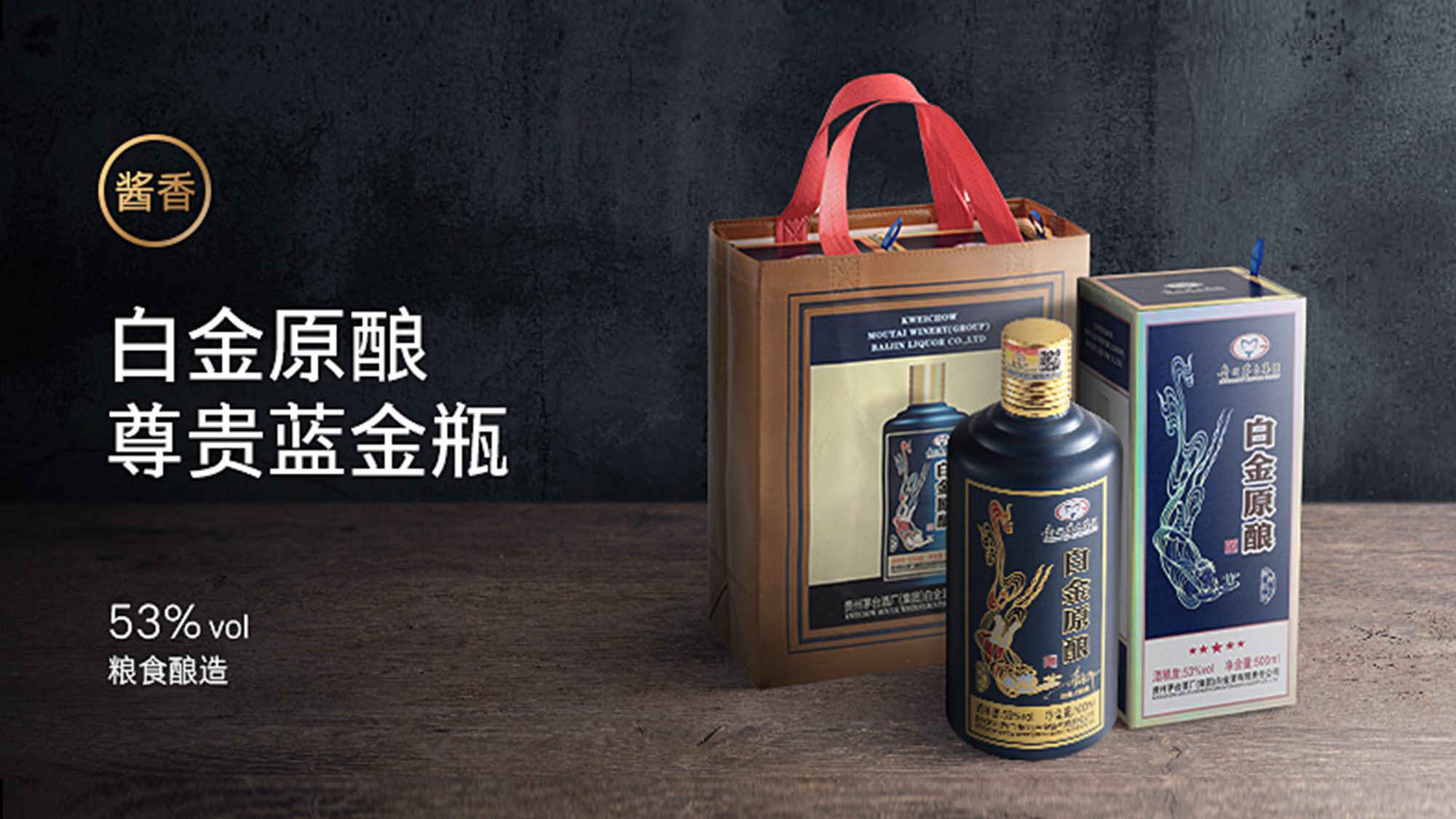 头图 拷贝