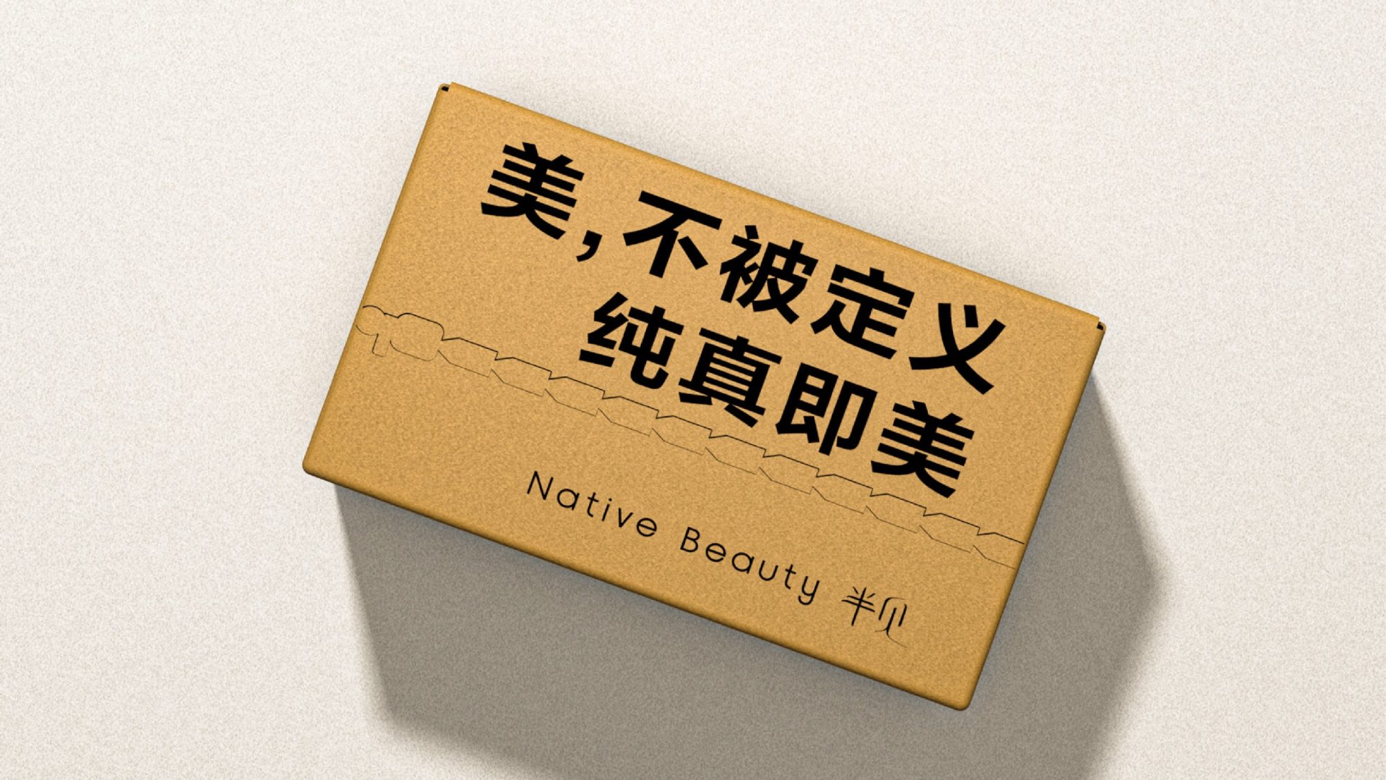 物流箱-17
